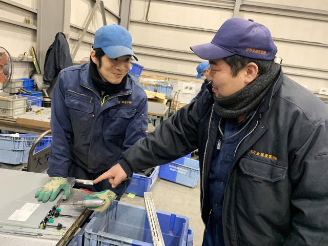 日野金属産業株式会社