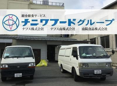 安全運転の出来る方ならどなたでも大歓迎です!