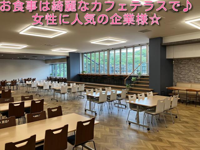 株式会社イープラネット（01158)