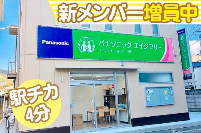 総勢10名が働く風通しのいい職場♪ベテランスタッフが丁寧に指導するので安心してご応募ください。