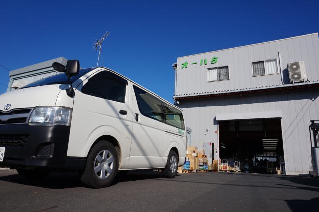 『オーハタ』で一緒に働きませんか？