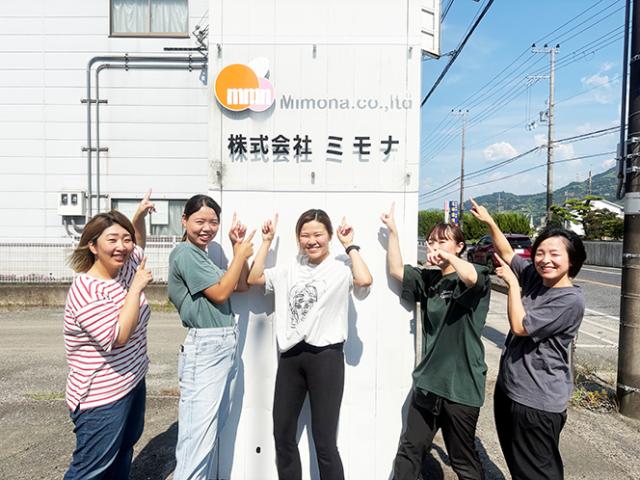 2006年設立以来、安定成長を続ける企業で働けるチャンス！