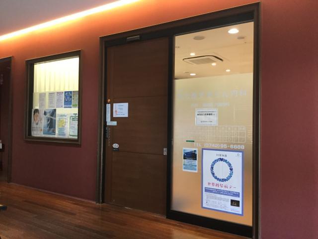 高の原駅すぐのメディカルモール内なので
通勤にもショッピングにも何かと便利な職場です。