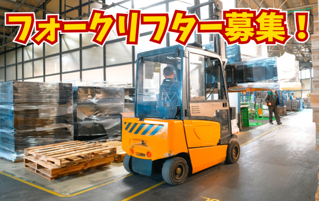 ＮＸキャリアロード株式会社　宇都宮事業所