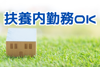 【急募】平日のみ★データサーバー関連倉庫で軽作業《神奈川県川崎市》データサーバーのパーツ倉庫で軽作業スタッフ