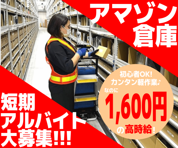 久喜駅西口より無料送迎バスあり◎
うれしいポイントたくさんあります♪
