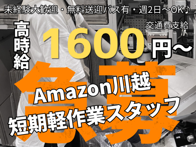 カフェテリアや食堂、売店などを完備。
働きやすい環境です。