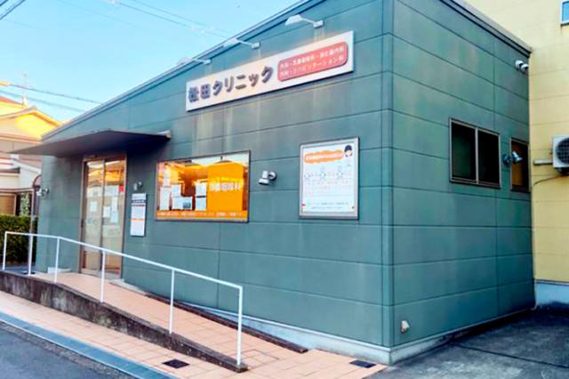 従業員が当院で受診した場合、かかった費用を全額補助!医療費無料の手厚いサポートがあるから安心です♪