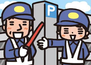 新日本警備保障株式会社