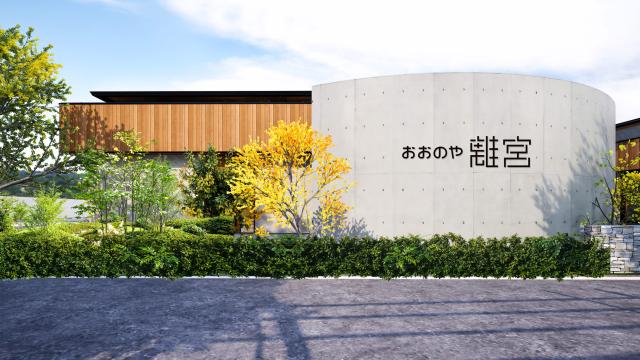 新しいお見送り施設「おおのや離宮」でのお仕事です。フロントサポートスタッフ