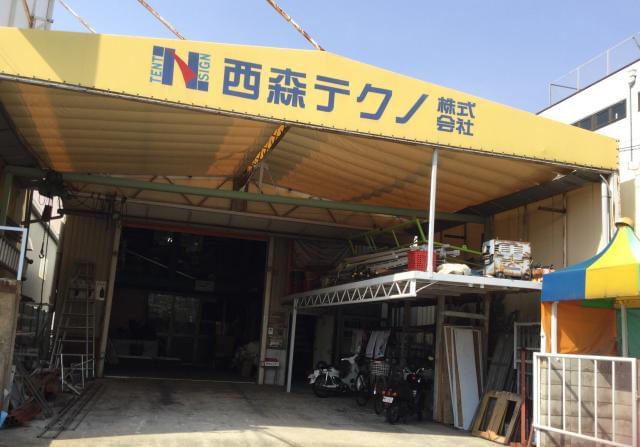 CAD経験を活かして、もっと仕事の幅を広げる。未経験の方には、操作から顧客同行まで丁寧に教えます。