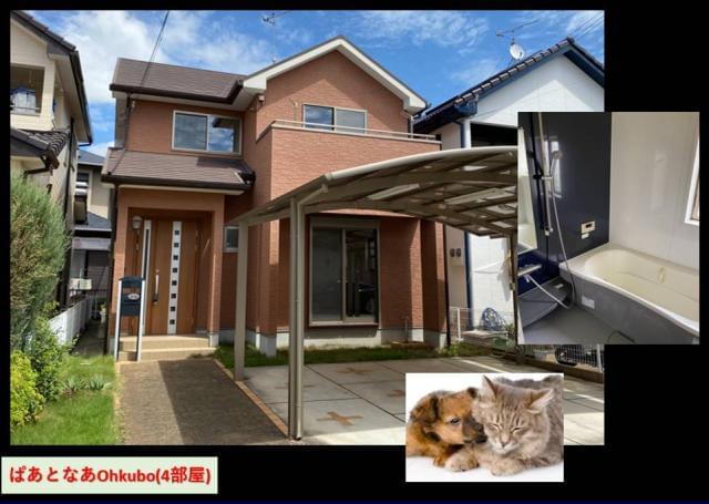 動物 世話 仕事に関するアルバイト バイト情報 お仕事探しならイーアイデム