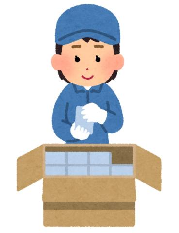 ☆開梱、検品、検査、梱包、出荷準備作業
幅広い年齢層の方が活躍中です。
長期勤務可能な方。