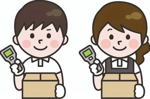 ★履歴書、写真不要!
快適な物流センターで快適作業♪
★職場見学だけでもokですのでお仕事見てみてくだい。