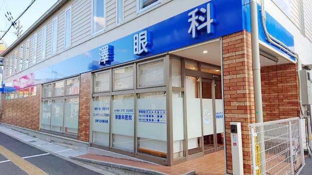 クリニックは「総持寺」駅からスグ♪院内はとってもキレイ!
雨の日の通勤も便利です!