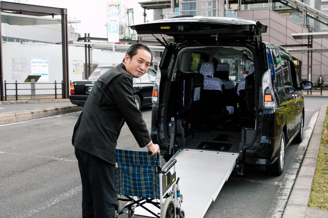 三幸交通株式会社