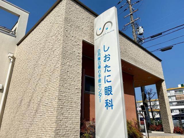 京田辺市の求人情報一覧 アルバイト バイトの求人情報ならイーアイデム