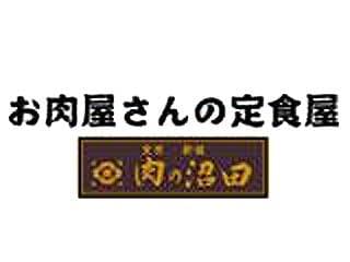 入間市 アウトレット 高校生 バイトに関するアルバイト バイト 求人情報 お仕事探しならイーアイデム