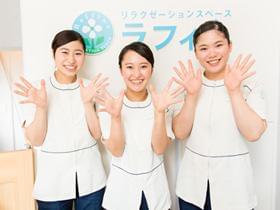 先輩セラピストの約9割が未経験からスタート!無料研修後は、厚生労働大臣認可組合の公認資格を取得できます