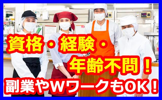 株式会社ニチダン