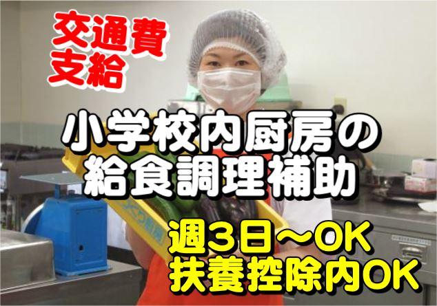 美味しく安全な食事で喜んでいただくように、
一緒に頑張りましょう！