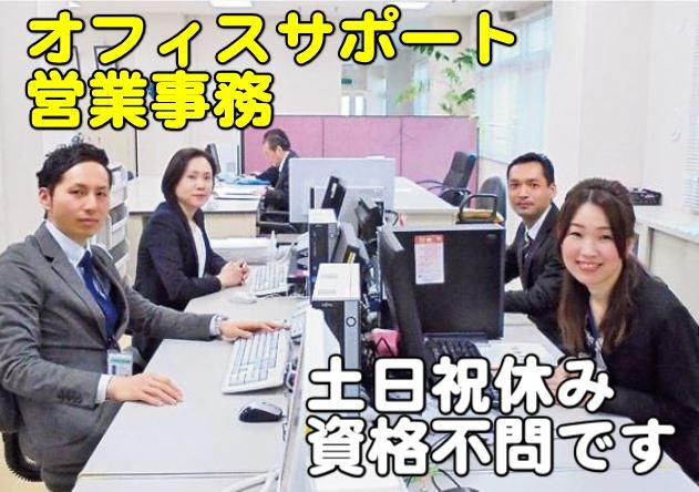 私たちもサポートします。
一緒に頑張りましょう！