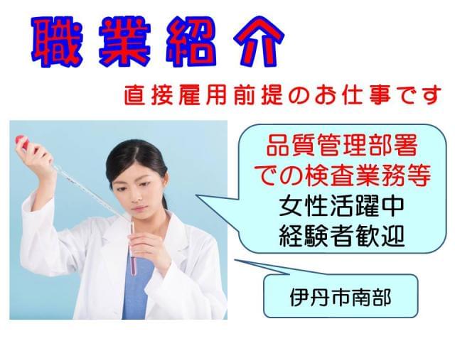 45歳 女性 パートに求人情報 お仕事探しならイーアイデム