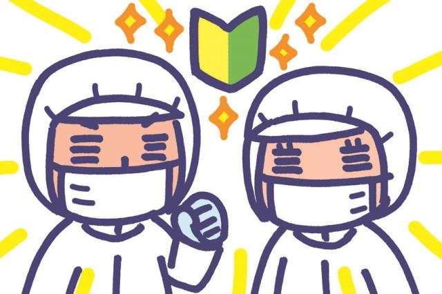 先輩スタッフのフォローがあるから安心！即日からの勤務もOK！勤務スタート日はお気軽にご相談OK！