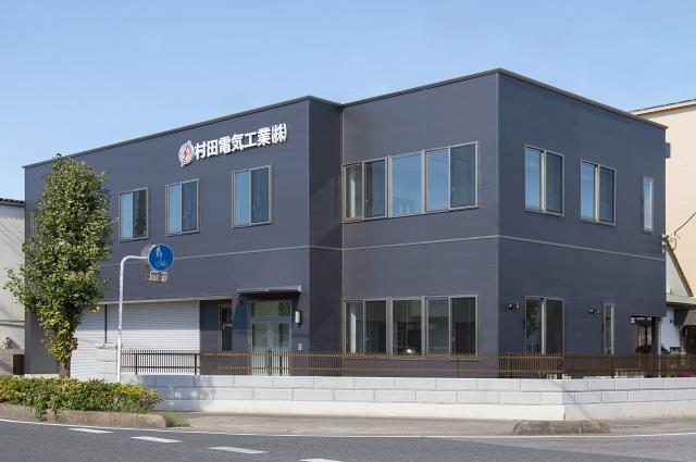 村田電気工業株式会社の求人情報
