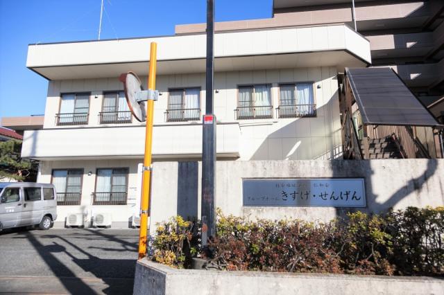 未経験OK!詳細なマニュアルも完備☆利用者様の身近な存在として生活をサポートしていくお仕事です。