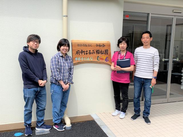 スキルや経験より、人柄重視の採用。
あなたのご応募を、スタッフ一同心よりお待ちしています♪