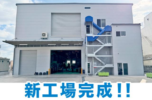 「こんなねじはできるかな？」幅広いニーズに柔軟に対応しています！