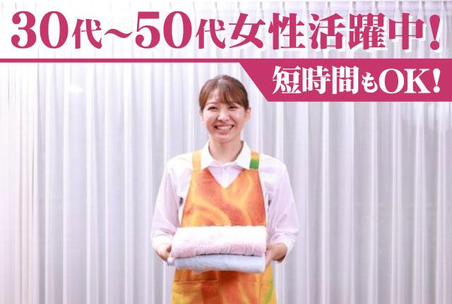 ミニメイド・サービス株式会社