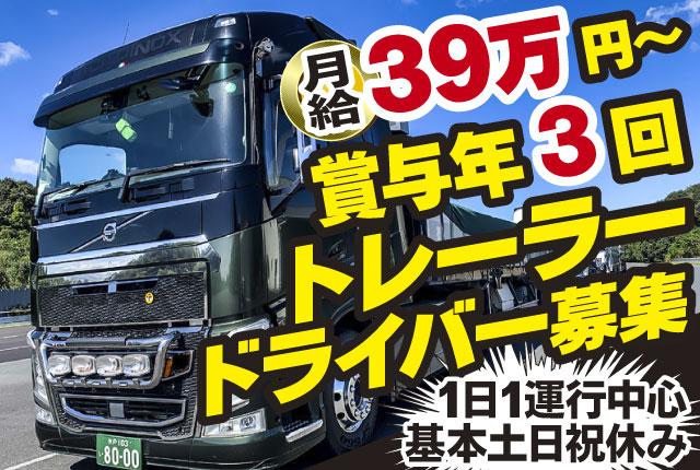 心機一転!新たな環境で経験をいかしませんか!