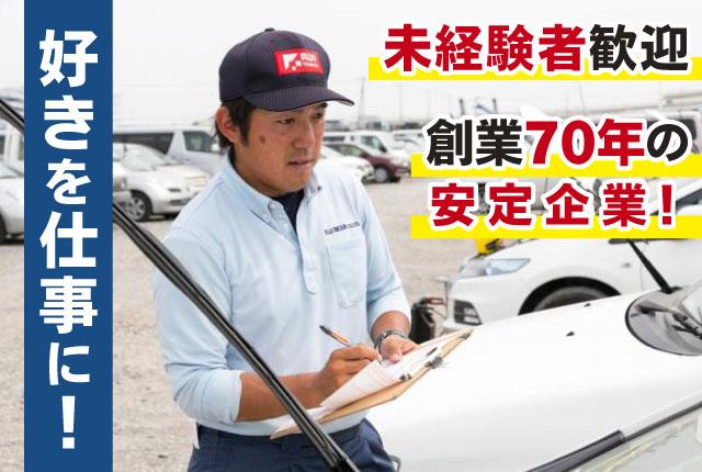 4週8休制＆季節の休暇あり、公私ともに充実・メリハリ付けて働けます！