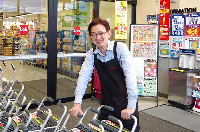 株式会社ベルク　戸田中町店