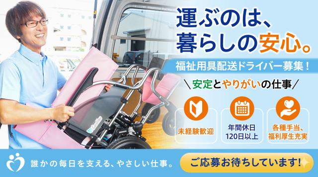未経験〜スタートできます♪
30代〜50代が活躍中♪
