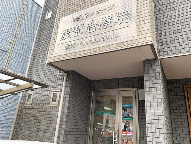 勤務は週1日の短時間だけ!
「あと少しだけ収入を増やしたい」そんなあなたに最適です。