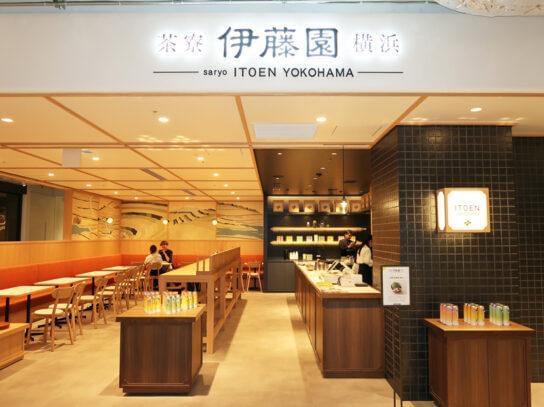 株式会社伊藤園 茶寮 伊藤園 横浜のアルバイト パート情報 イーアイデム 横浜市中区のカフェ ダイニング求人情報 Id A 株式会社伊藤園 茶寮 伊藤園 横浜のアルバイト パート情報 イーアイデム 横浜市中区のカフェ ダイニング求人情報 Id A