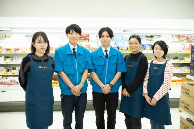 サンディ東中浜店