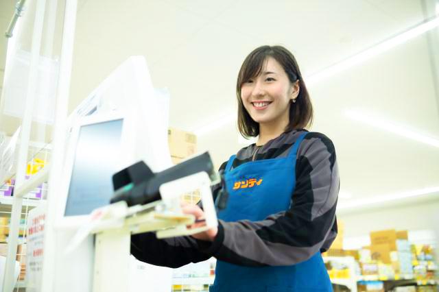 サンディ貝塚清児店【セミセルフレジ・商品陳列スタッフ】短時間や扶養内など相談OK！近隣の方活躍中！スーパーのセミセルフレジ・商品陳列スタッフ