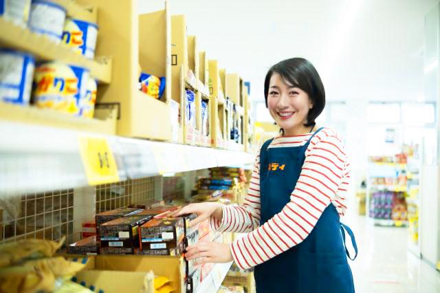 店内、全品いつでも安い店『サンディ』
