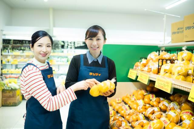 店内、全品いつでも安い店『サンディ』