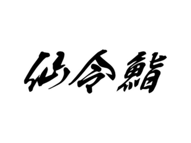 【ホール・レジ担当スタッフ】パート・アルバイト募集ホール・レジスタッフ