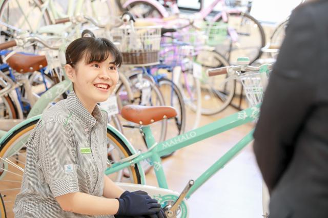 イオン 従業員割引 自転車