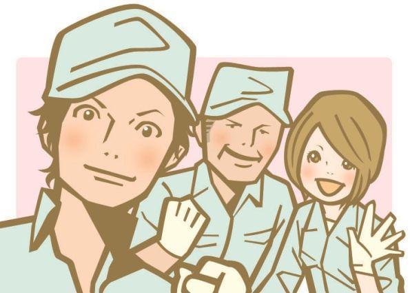 土日 お小遣い稼ぎ 日払いに関するアルバイト バイト 求人情報 お仕事探しならイーアイデム