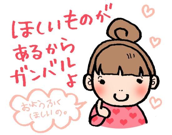年齢・経験・性別不問!資格・経験ある方のステップアップにも◎
