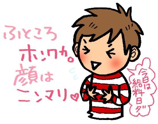 20代~50代と幅広い世代の男女スタッフ活躍中!“働きやすさ”で勤続10年以上の女性も多数♪