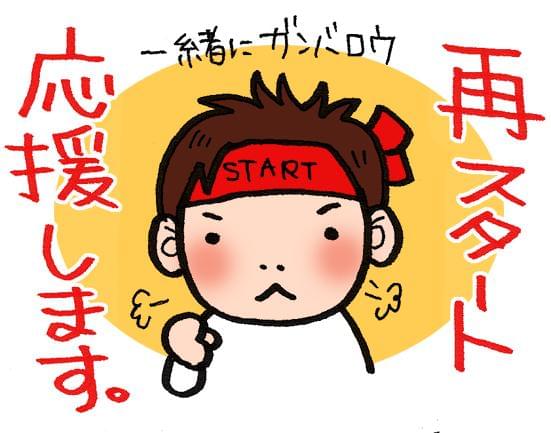 好待遇&充実の福利厚生が人気のヒミツ!毎日がお給料日の「フレックスチャージ」もあり♪