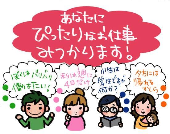 女性スタッフの割合は4割。年齢性別問わず、自分らしく働けます。